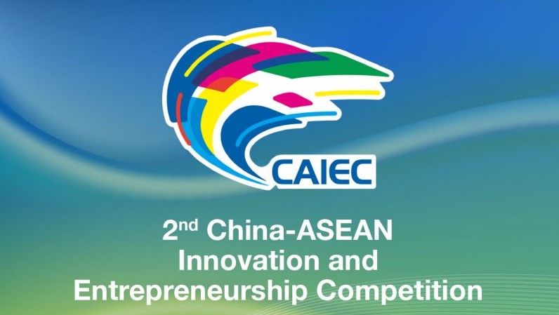 CAIEC Logo